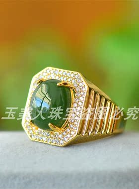 新疆天然和田玉碧玉戒指指环