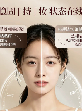 贴贴霜妆前乳打底补水水润服帖隔离面霜滋润服帖不卡粉底液不脱妆