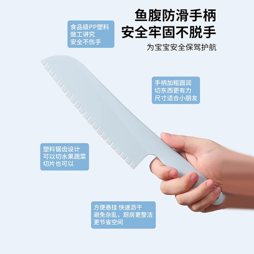 儿童水果刀幼儿园早教宝宝专用不易伤手塑料切菜刀具安全教学套装 - 图2