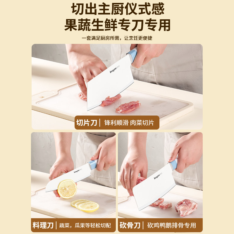 拜格菜刀家用切片刀厨房女士专用切菜砍骨刀组合厨师宿舍刀具套装