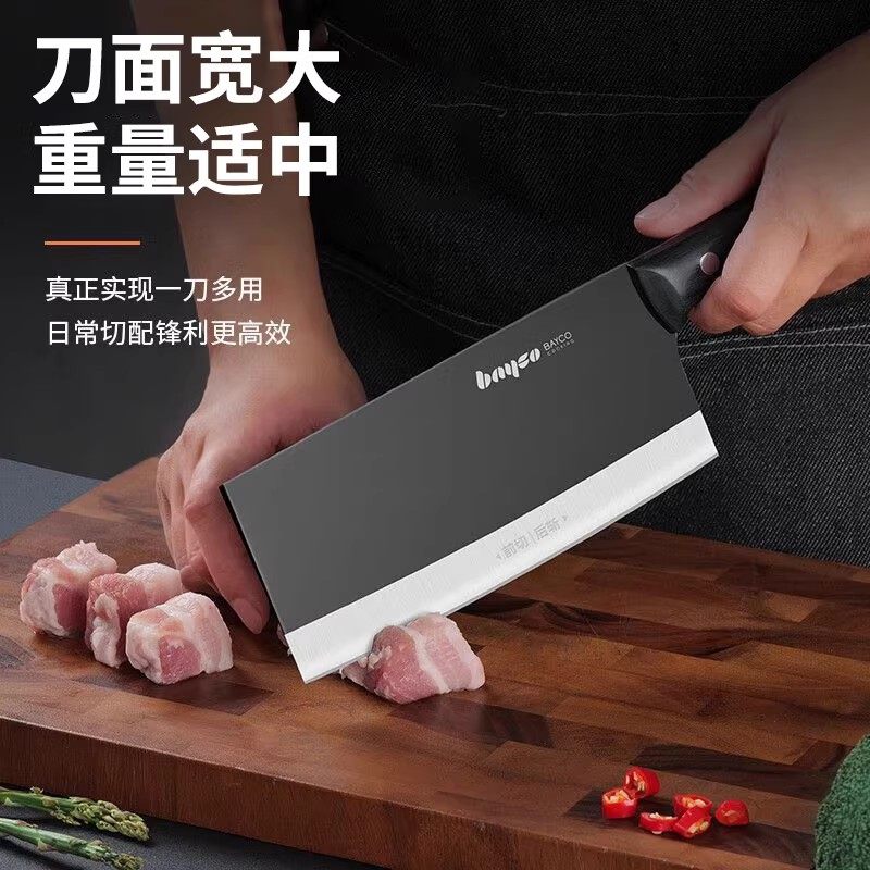拜格菜刀家用斩切两用刀具厨房切菜切肉刀厨师专用超锋利前切后斩,淘宝优惠券,粉丝福利购,淘宝优惠卷