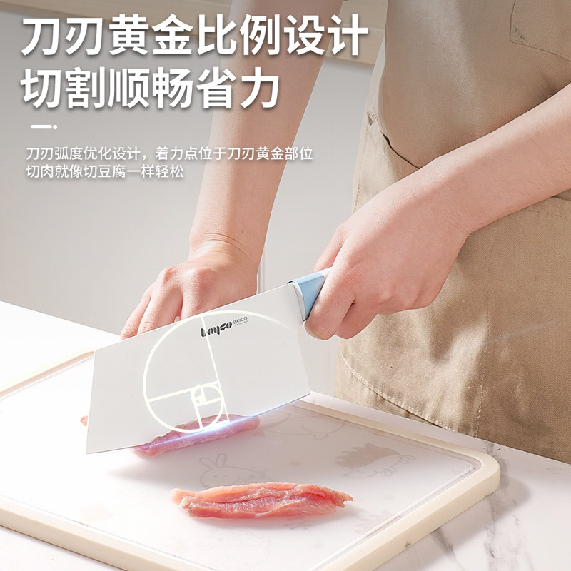 拜格菜刀家用切片刀厨房女士专用切菜砍骨刀组合厨师宿舍刀具套装