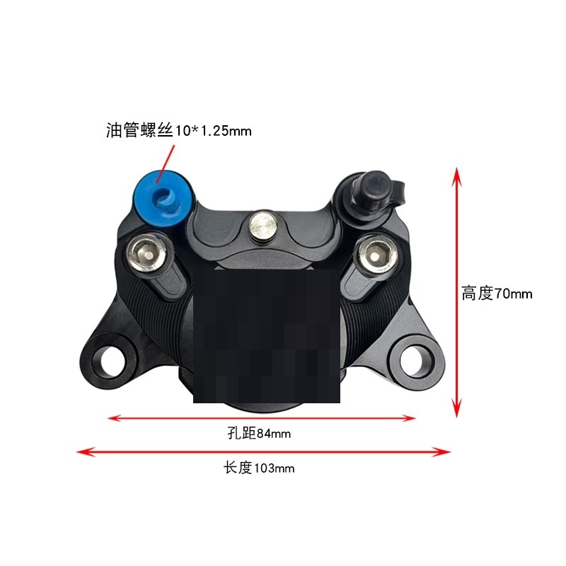 国产摩行者小螃蟹刹车卡钳电动车小牛改装摩托车下泵碟刹电摩小龟