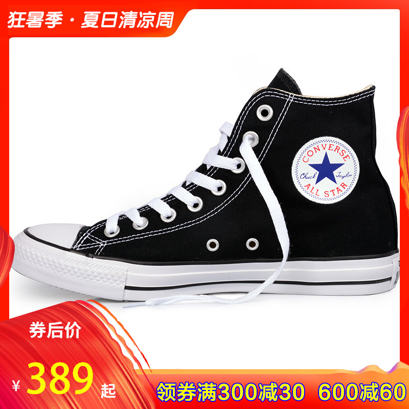 Converse匡威女鞋帆布鞋高幫常青款男鞋學生情侶運動休閒鞋101010