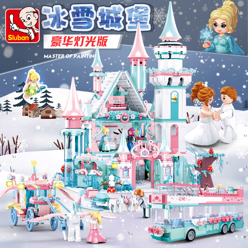 城堡公主冰雪奇缘女生乐高拼装玩具 革康母婴建构/拼插积木