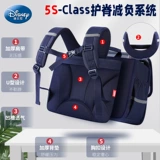 Disney British School Bagb Мужской большой -ученики начальной школы от одного до третьего класса -паука -мужчина красота детей Noble Boy