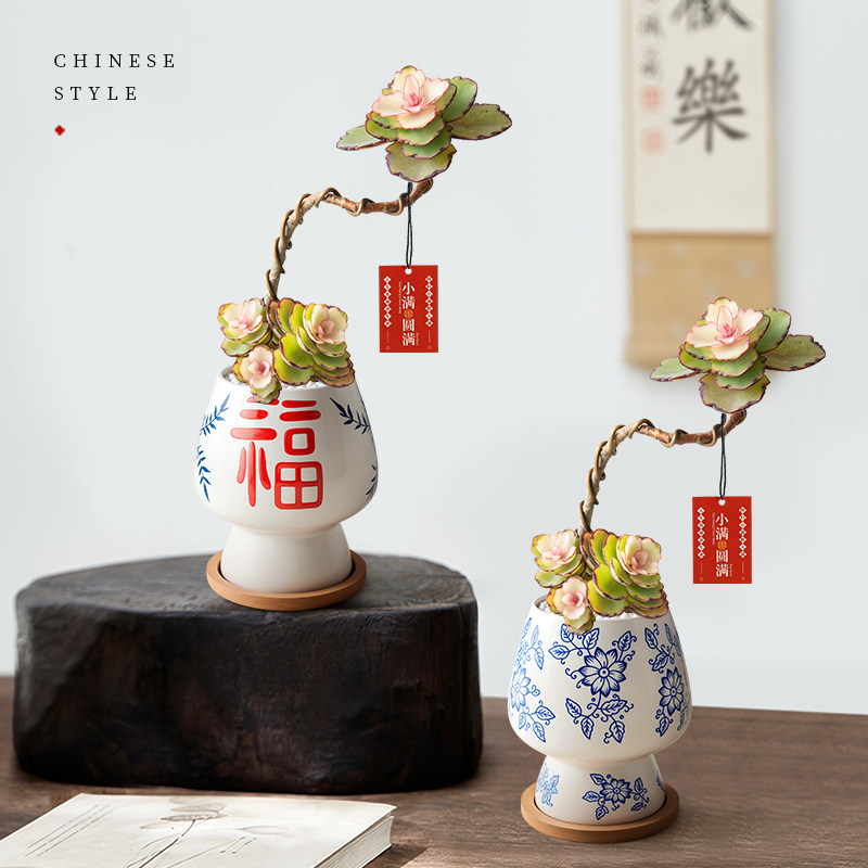 造型锦绣牡丹多肉植物盆栽绿植办公室桌面室内书房中式风好养植物,淘宝优惠券,粉丝福利购,淘宝优惠卷
