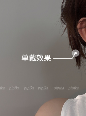 pipi亚克力前后戴珠珠冰透天然石蓝晶粉晶耳环耳钉可爱甜妹风银针
