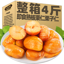 Plate Chestnut Kernel Instant oil chestnut kernel Chestnut Kernel Cooked with Chestnut Kernel Small Package Peeled and Wested Chestnut Meat Pregnant pregnant with Snack Nuts