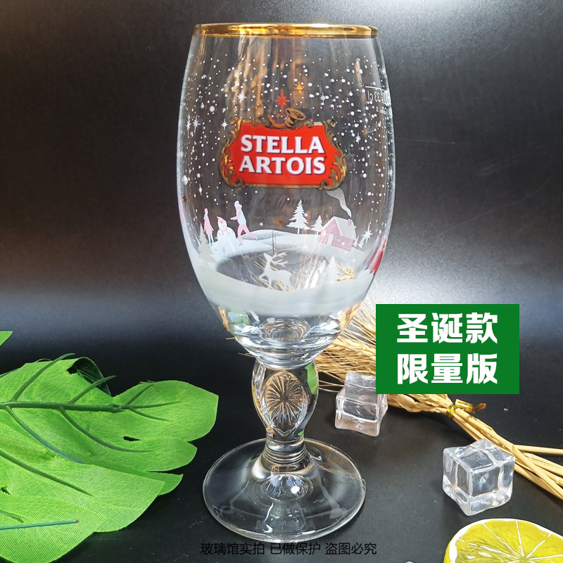 比利时原装进口时代啤酒杯Stella专用玻璃杯子高脚杯330和500ml-图1