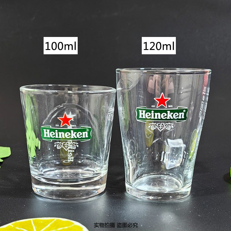 喜力原装进口Heineken透明玻璃啤酒杯子弧形雕刻款100ml试饮杯 - 图0