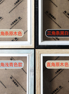 DIY情侣宝宝手印相框简约画框摆台挂墙款10寸58/箱