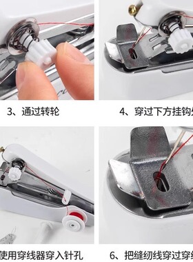 家用小型缝纫机便携式手动迷你微型手持简易缝衣服袖珍裁缝机