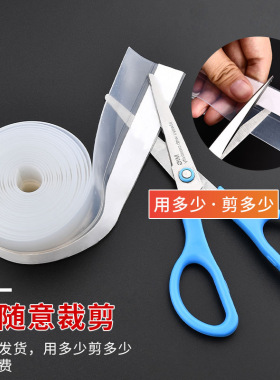 门窗密封条保暖隔音防水胶条自粘玻璃窗户门缝密封条窗户挡风