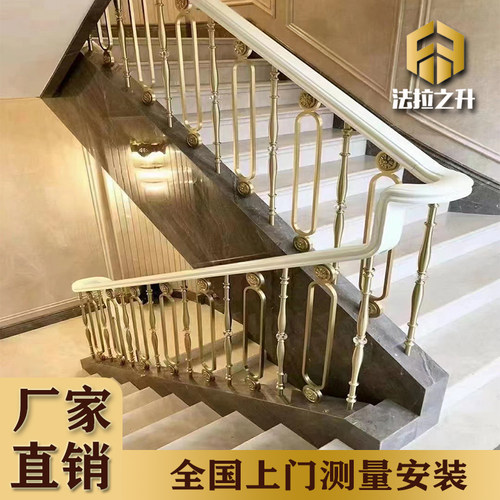 法拉之升现代轻奢室内铝合金立柱实木楼梯扶手欧式别墅护栏定制 - 图0