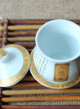 大悲咒净水杯小号佛具用品低价