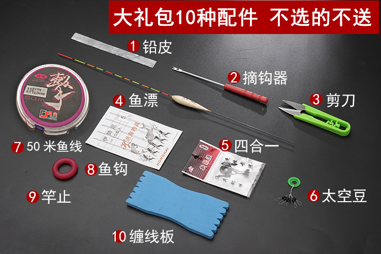 调手竿鲫鱼竿渔具 28 米碳素鱼竿钓竿超轻超硬 5.4 4.5 禧台钓竿 调手竿鲫鱼竿渔具 28 米碳素鱼竿钓竿超轻超硬 5.4 4.5 禧台钓竿
