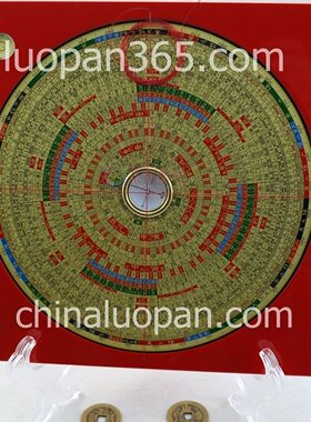 乾坤台湾风水罗盘电木黄铜罗经盘