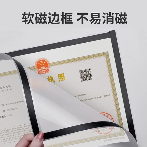 Магазин отсталых гостей более 10 000 цветовых рамках бизнес -лицензия на стены наклейки на гигиену