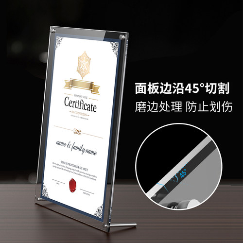 亚克力荣誉证书证件书相框营业执照框架a4奖状框志愿者捐赠收藏授权书聘书优秀员工资质股权毕业定制打印 - 图2