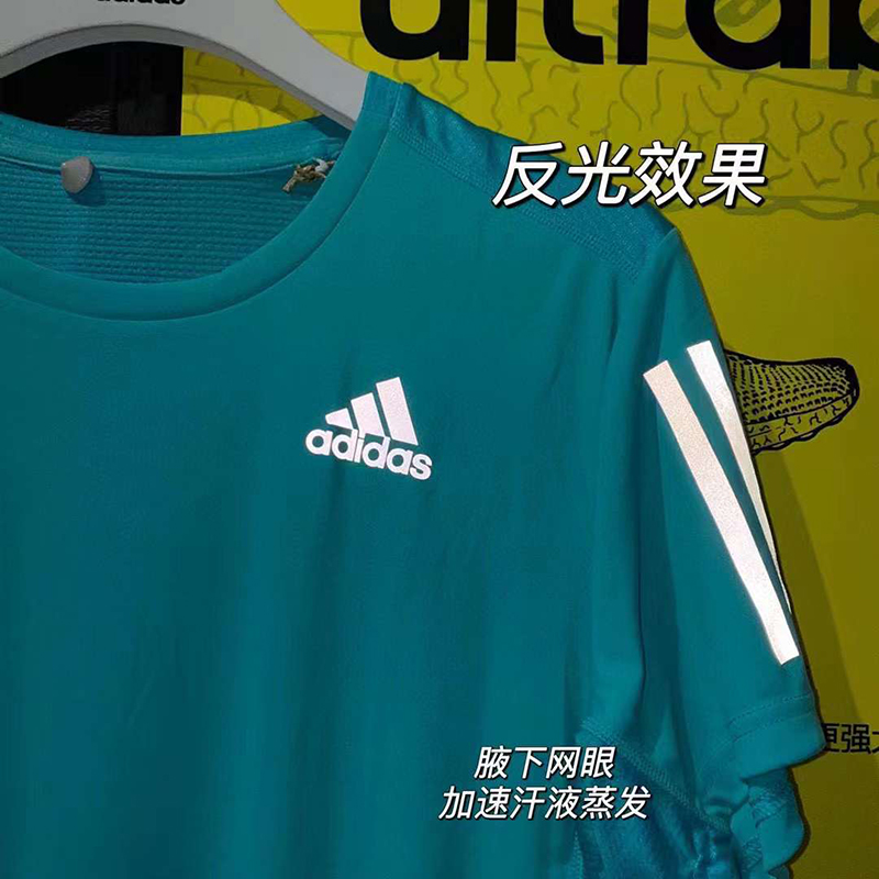 Adidas/阿迪达斯Own the Run孔雀蓝色男子透气短袖T恤HB7435 - 图2