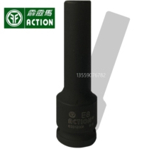 Taiwan Perak sleeve outer star lengthened pneumatic sleeve head 3 8 Industrial grade shock black clamp
