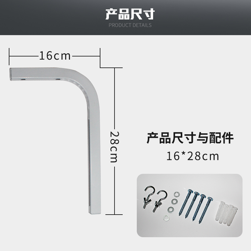 花富投影电动幕L型吊架