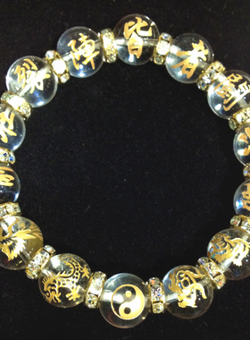 12mm 九字真言 太极 临兵斗者皆阵列在前 钻圈 机械 手工雕刻四神