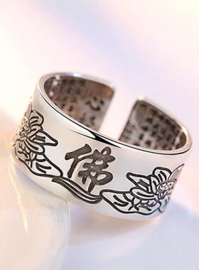 戒指民族风心经送女友生日礼物