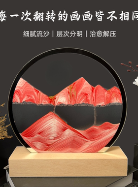 3D实木流沙画摆件客厅桌面玄关家居高级乔迁新居男女生日礼物