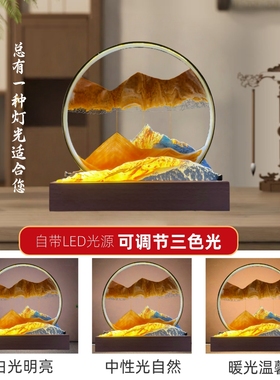 日照金山流沙灯玄关摆件客厅桌面家居氛围感女朋友生日圣诞节礼品