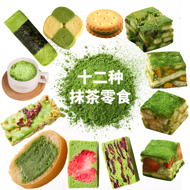中秋礼盒月饼绿豆糕抹茶味大礼包 都市翡翠食品传统糕点