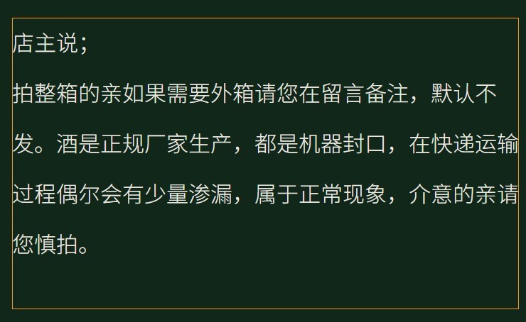 发货地通辽地产酒百年酒业开鲁老窖老白干浓香型52度白酒礼盒450m - 图0