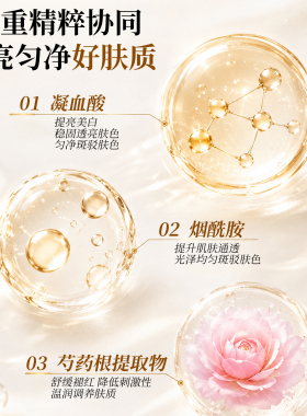 片仔癀美白祛斑温和清洁泥膜面膜