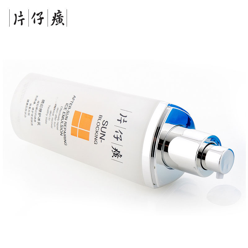 片仔癀牌晒后修护冰乳舒缓补水乳液 片仔癀乳液/面霜