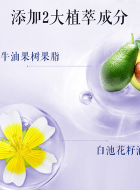 片仔癀臻润珍珠膏保湿滋润面霜