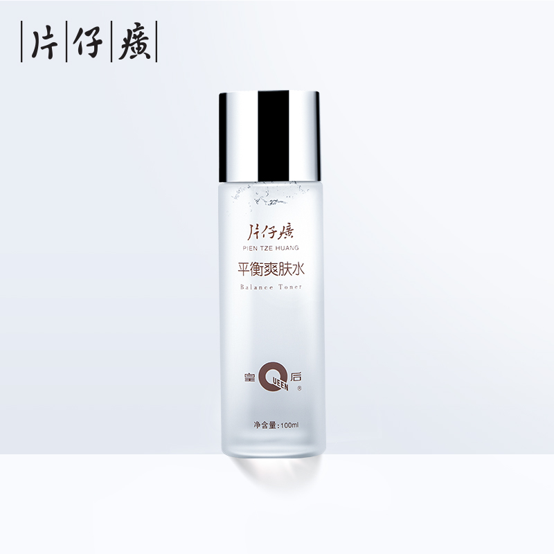 PZH/片仔癀皇后平衡爽膚水100ml水油平衡化妝水補水保溼女收縮毛