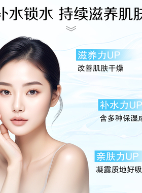 紧致保湿乳液烟酰胺面部精华液