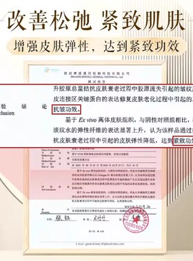 片仔癀灵芝水乳套抗皱520礼盒
