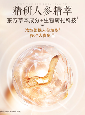 紧致抗皱舒缓保湿抗初老春夏面霜