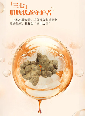 片仔癀皇后牌美白膏兰花香型