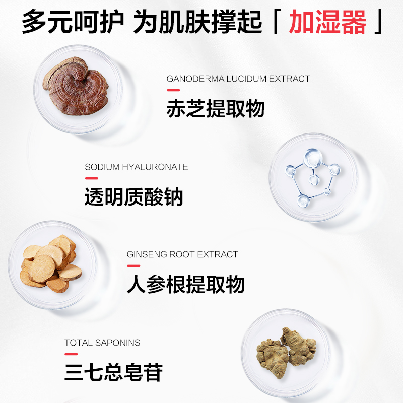 片仔癀牌灵芝臻养驻颜调肤水120ml保湿补水抗皱淡化细皱纹爽肤水_片仔癀官方旗舰店_美容护肤/美体/精油-第5张图片-提都小院