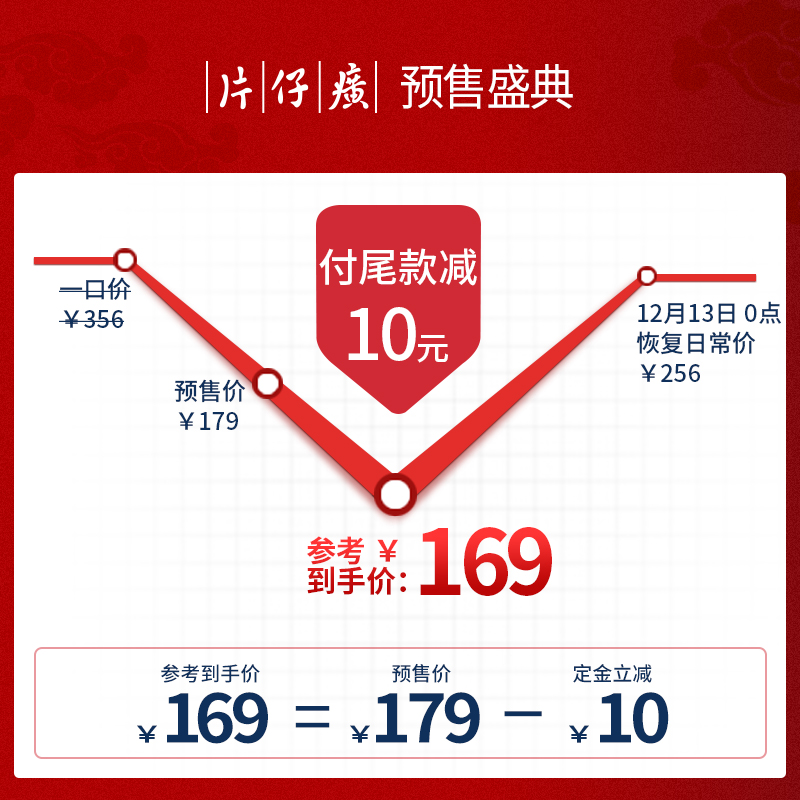 12 珍珠膏臻润级补水保湿面霜提亮肤色改善暗黄专用 预售 双 12 珍珠膏臻润级补水保湿面霜提亮肤色改善暗黄专用 预售 双