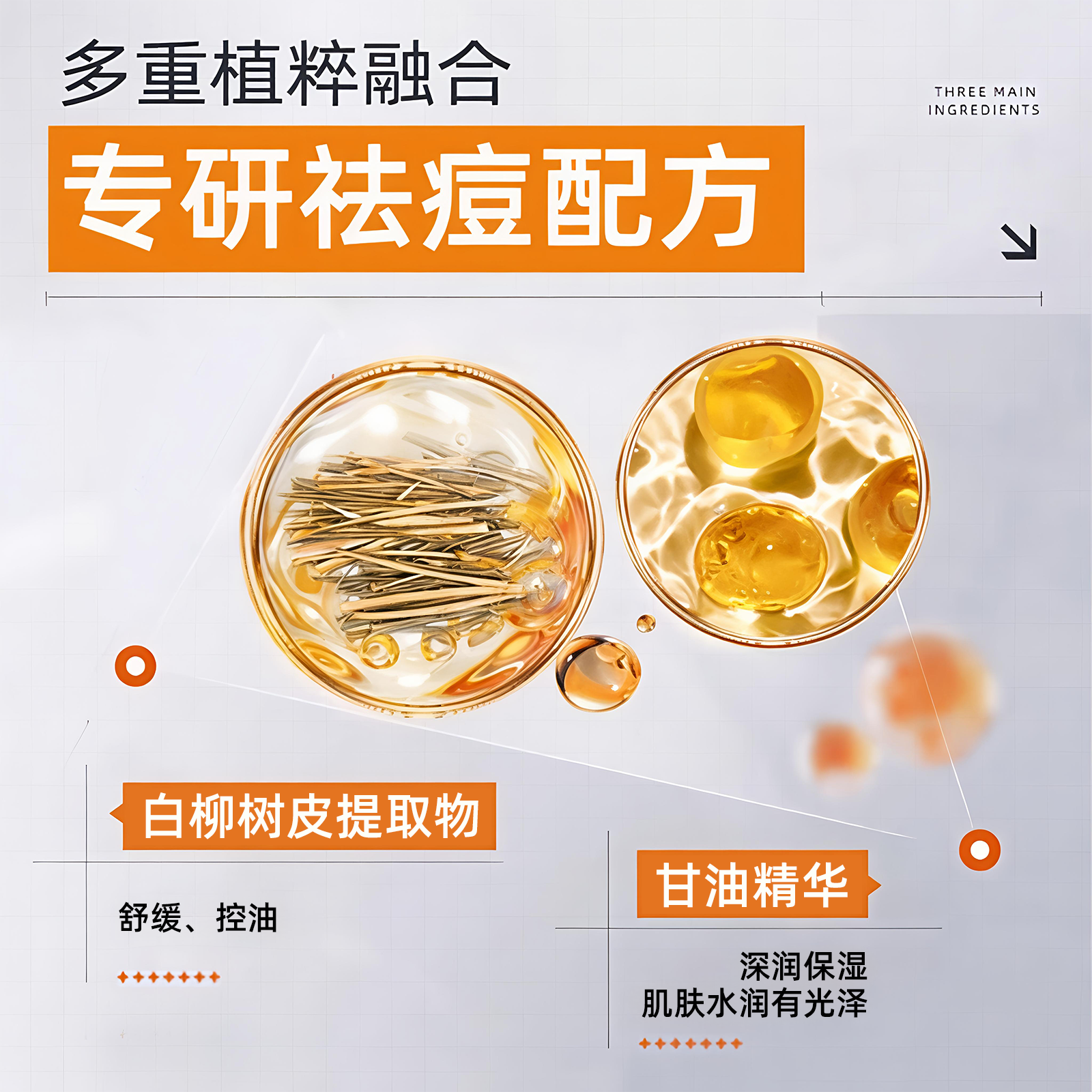 片仔癀牌祛痘套装舒缓凝胶祛痘膏舒缓痘肌保湿肌肤祛痘痘官方正品