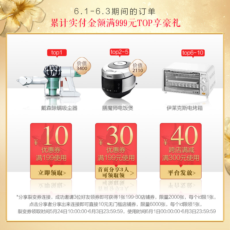 片仔癀美白面部精华补水提亮肤色 片仔癀液态精华