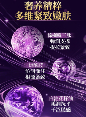片仔癀抗皱紧致舒缓凝时紧致眼霜