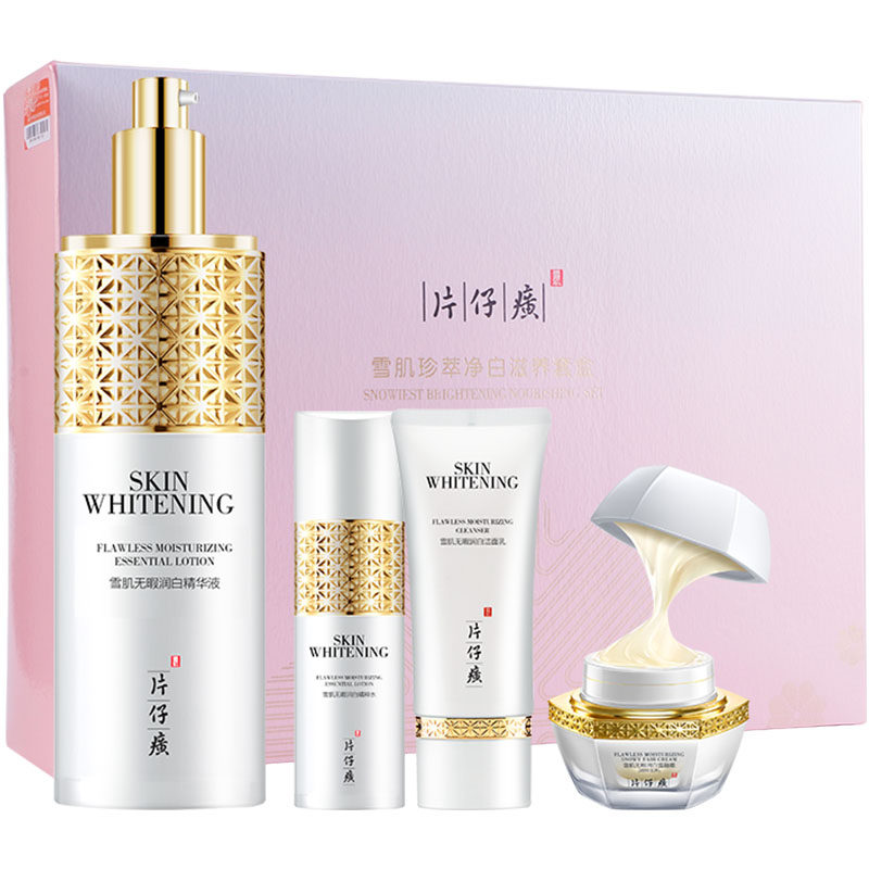  片仔癀液态精华