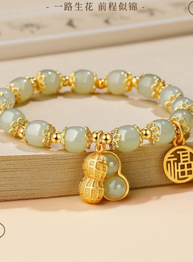 好事花生仿和田手链女轻奢金色复古手串圣诞节送闺蜜女孩手饰