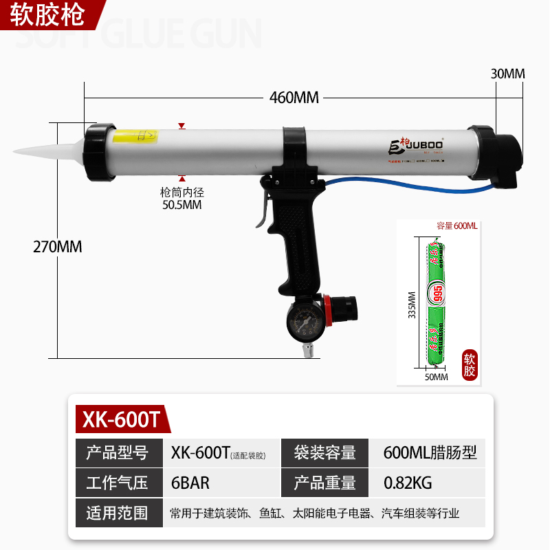 气动打胶挤胶枪硬胶枪中空玻璃填缝胶枪310/400/600ML加长软胶枪 - 图2