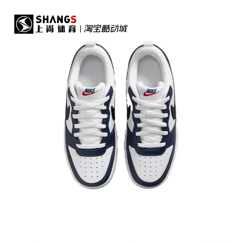 上尚JJ1 Nike Court Borough Low白蓝色低帮休闲板鞋DO7446-101-图1